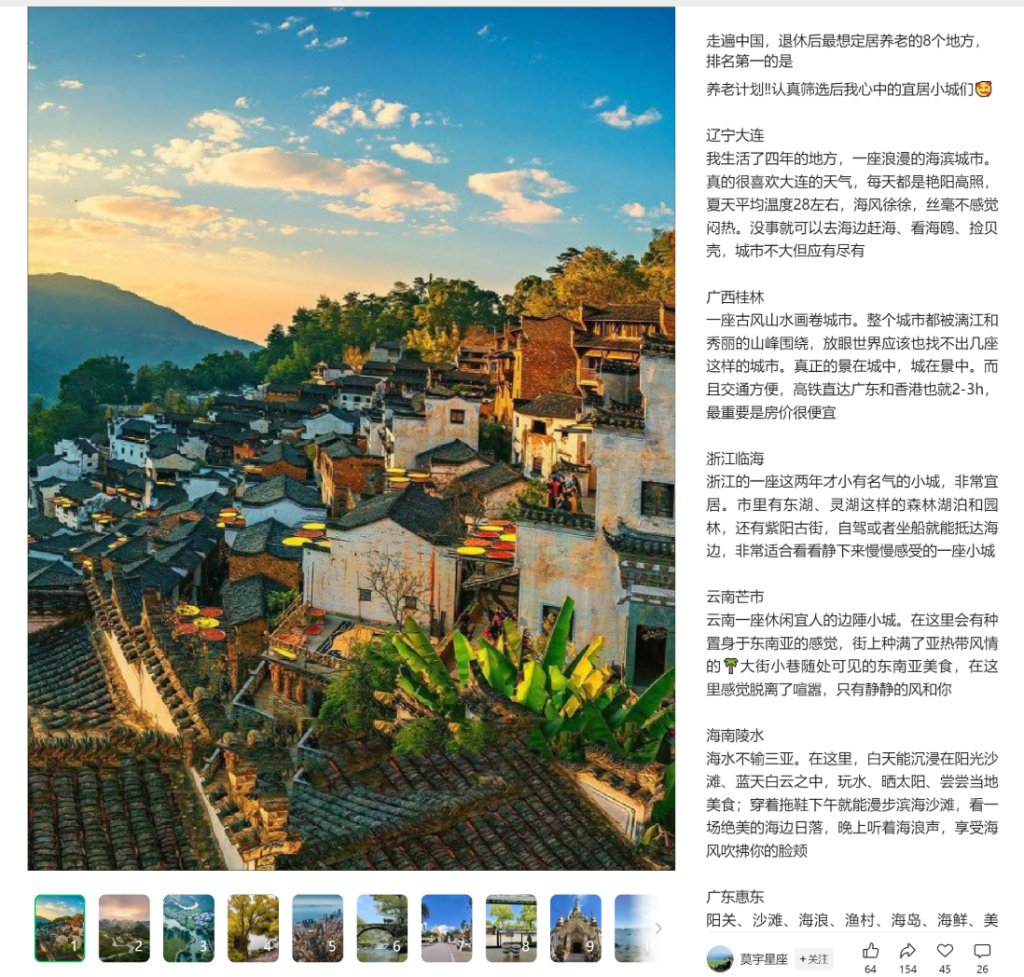 图片[2]_公众号的3种起号方式以及如何降低朱雀的AI率_金拓资源