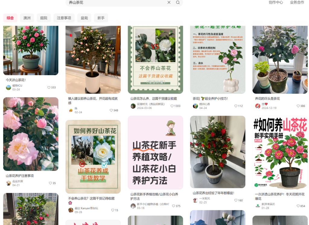 图片[9]_公众号的3种起号方式以及如何降低朱雀的AI率_金拓资源