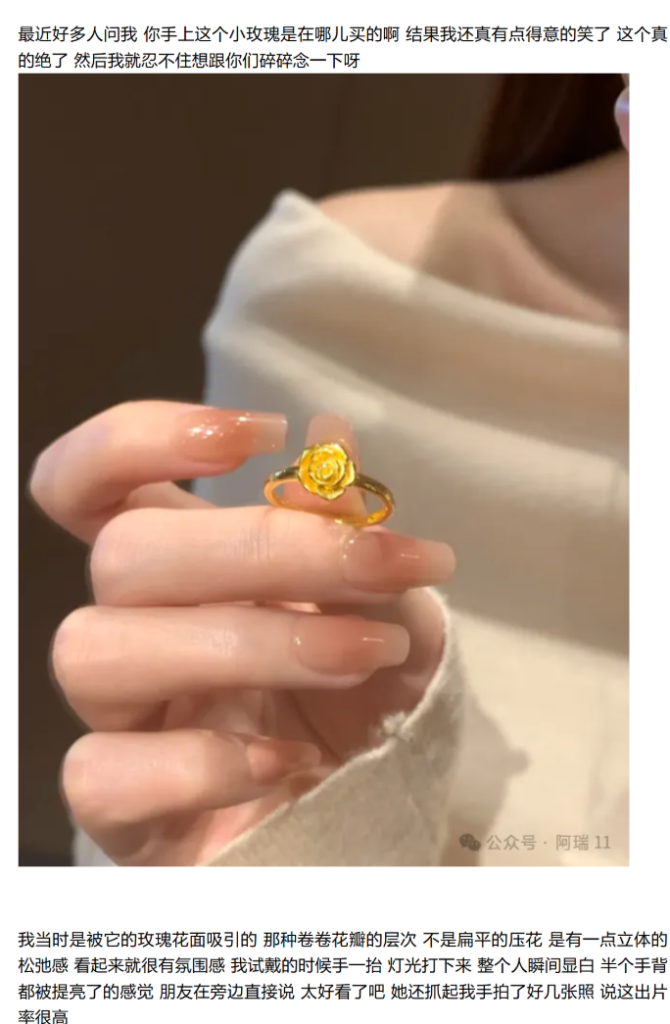 图片[19]_公众号的3种起号方式以及如何降低朱雀的AI率_金拓资源