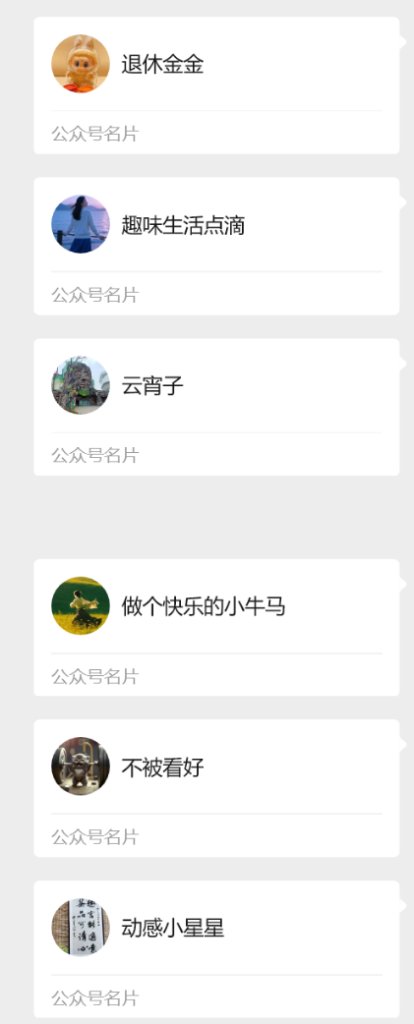 图片[21]_公众号的3种起号方式以及如何降低朱雀的AI率_金拓资源