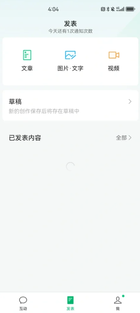 图片[8]_公众号基础知识（注册账号、开流量主、绑财务信息、IP隔离）_金拓资源