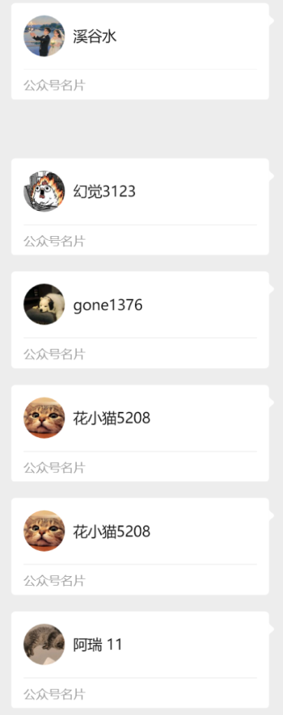 图片[22]_公众号的3种起号方式以及如何降低朱雀的AI率_金拓资源