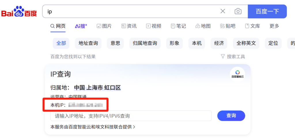 图片[26]_公众号基础知识（注册账号、开流量主、绑财务信息、IP隔离）_金拓资源
