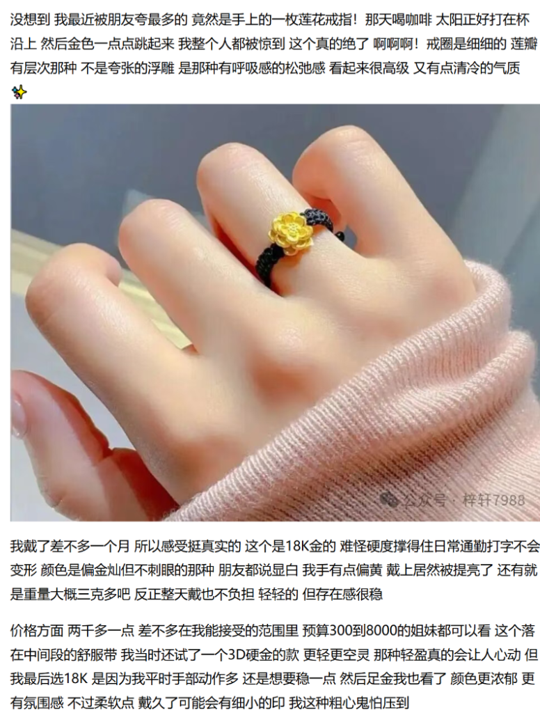 图片[23]_公众号的3种起号方式以及如何降低朱雀的AI率_金拓资源