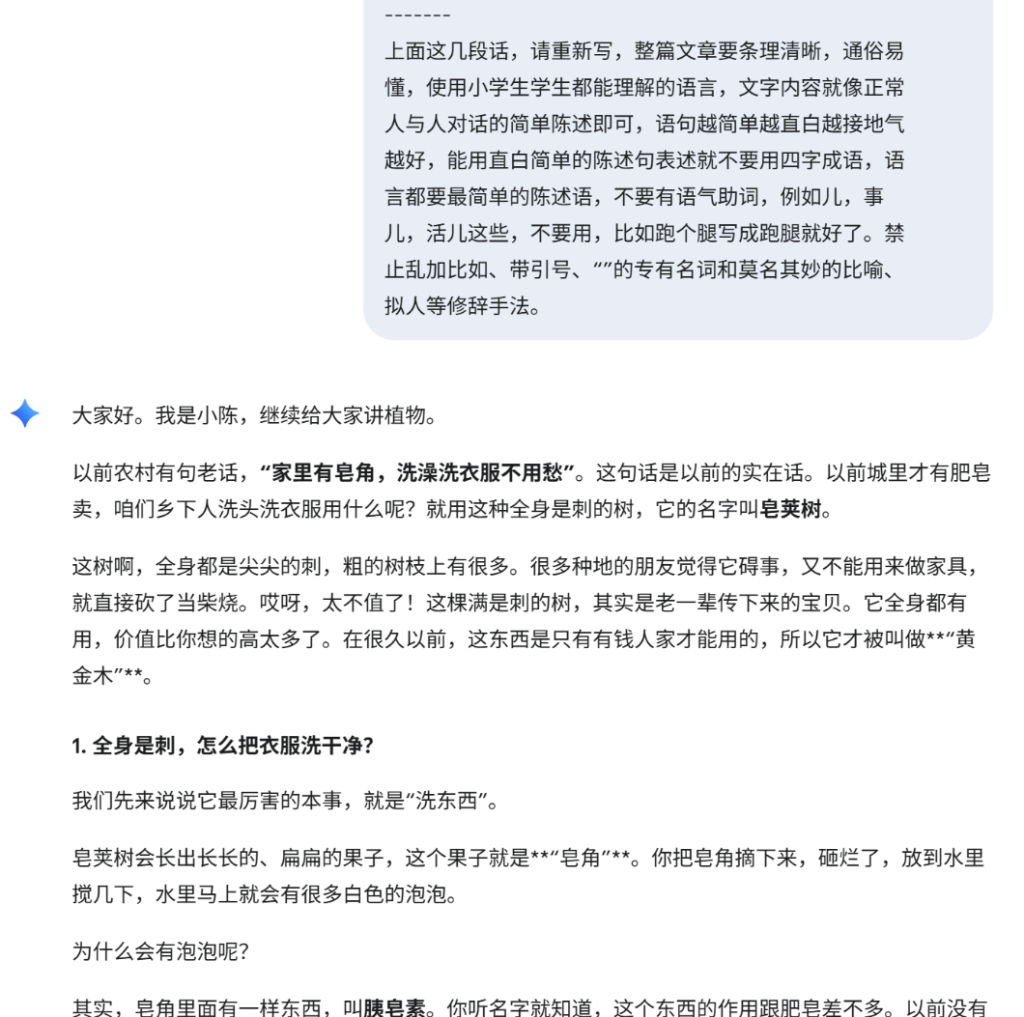 图片[30]_公众号的3种起号方式以及如何降低朱雀的AI率_金拓资源