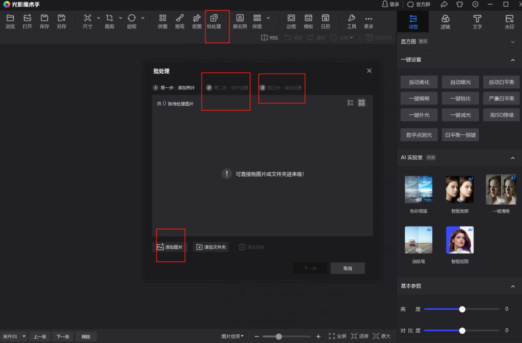 图片[10]_公众号的3种起号方式以及如何降低朱雀的AI率_金拓资源