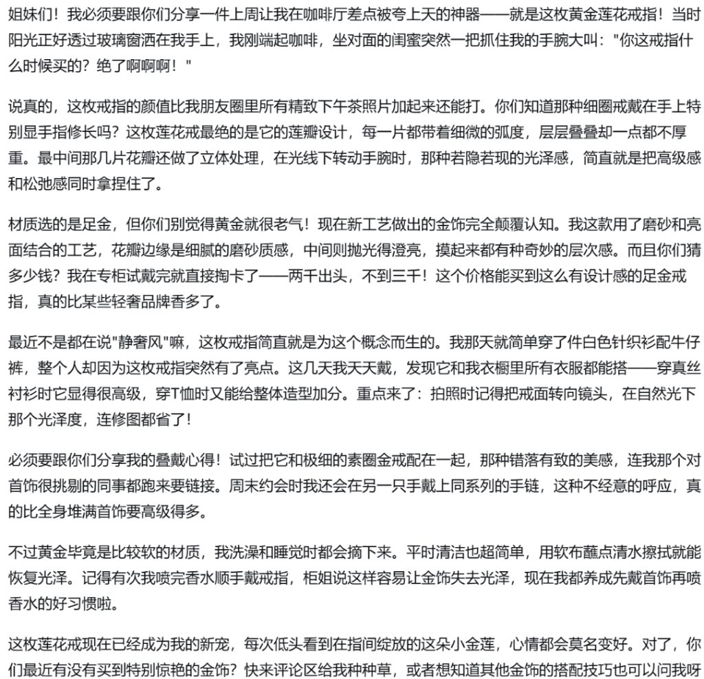 图片[25]_公众号的3种起号方式以及如何降低朱雀的AI率_金拓资源