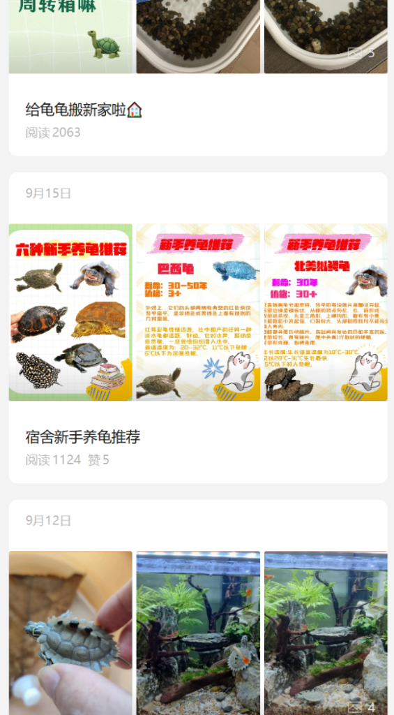 图片[7]_公众号的3种起号方式以及如何降低朱雀的AI率_金拓资源