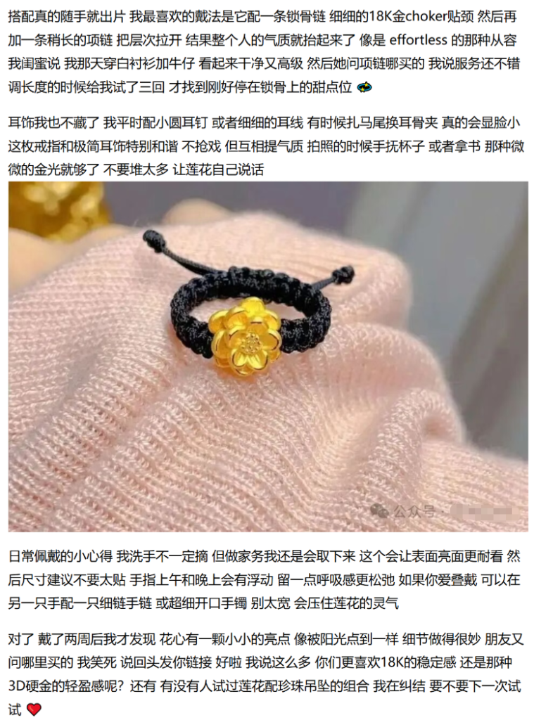 图片[24]_公众号的3种起号方式以及如何降低朱雀的AI率_金拓资源