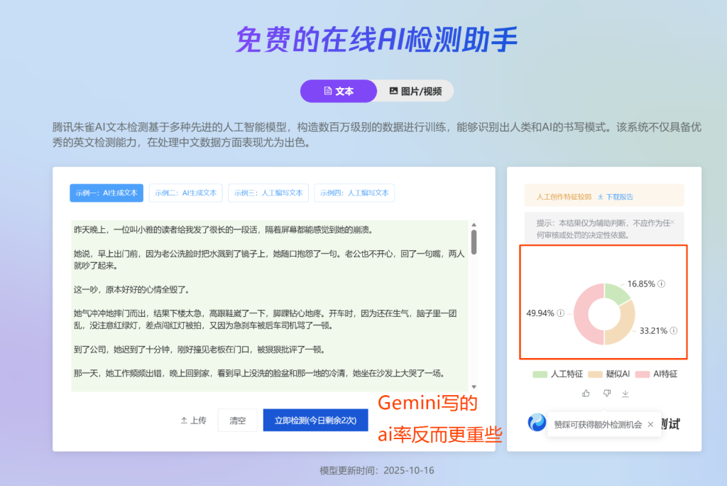 图片[15]_公众号心理学领域该怎么做？_金拓资源