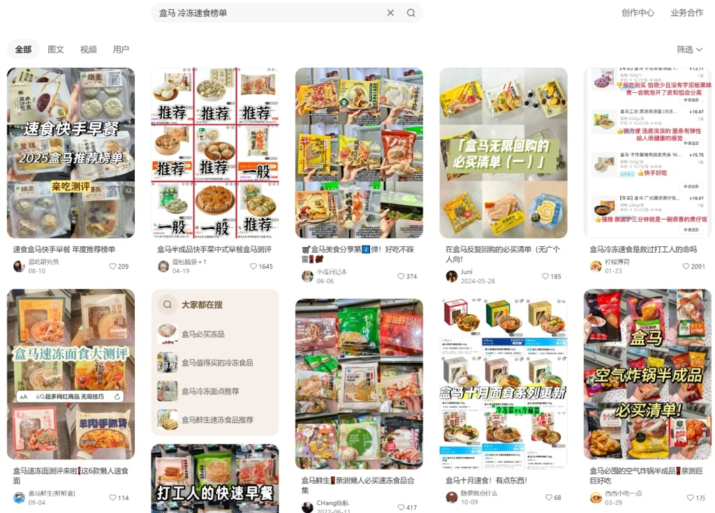 图片[5]_公众号零食测评怎么写？_金拓资源