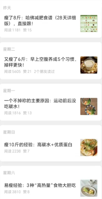 公众号如何确定领域和高效寻找对标账号_金拓资源