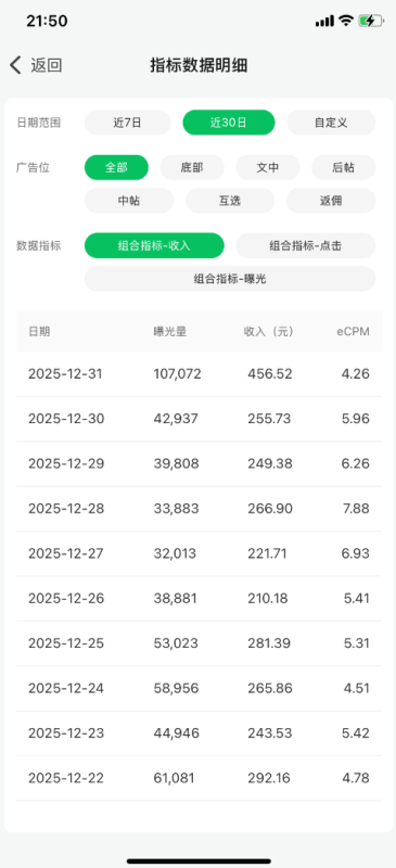 公众号心理学领域该怎么做？_金拓资源