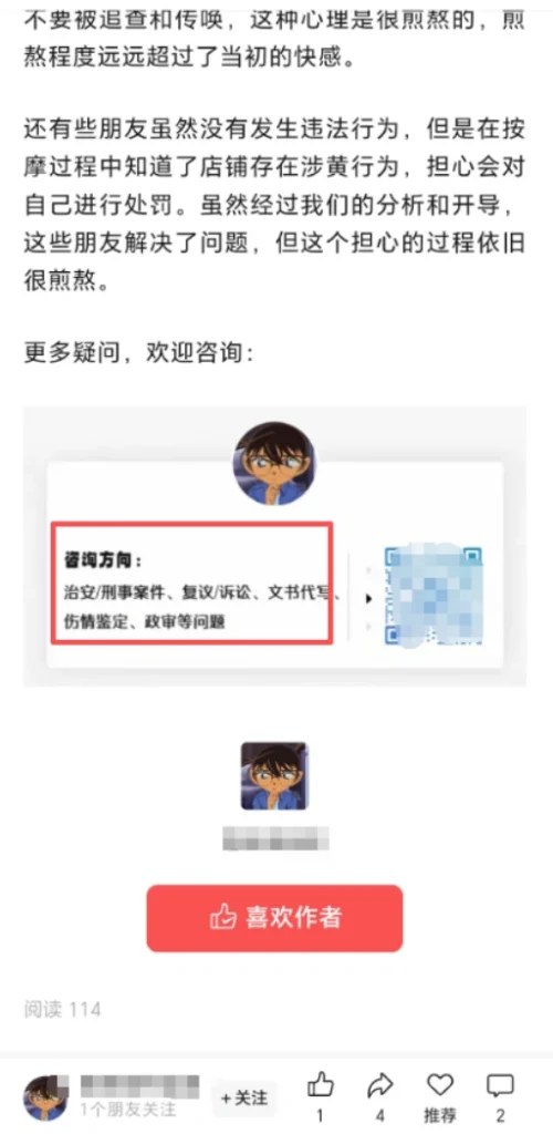 图片[4]_公众号如何确定领域和高效寻找对标账号_金拓资源