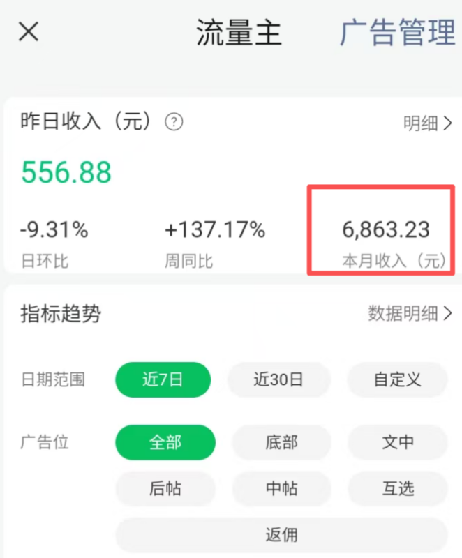 公众号零食测评怎么写？_金拓资源