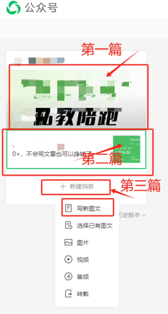 图片[14]_公众号动物科普该怎么写？_金拓资源