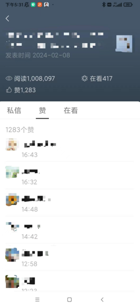 图片[11]_公众号动物科普该怎么写？_金拓资源