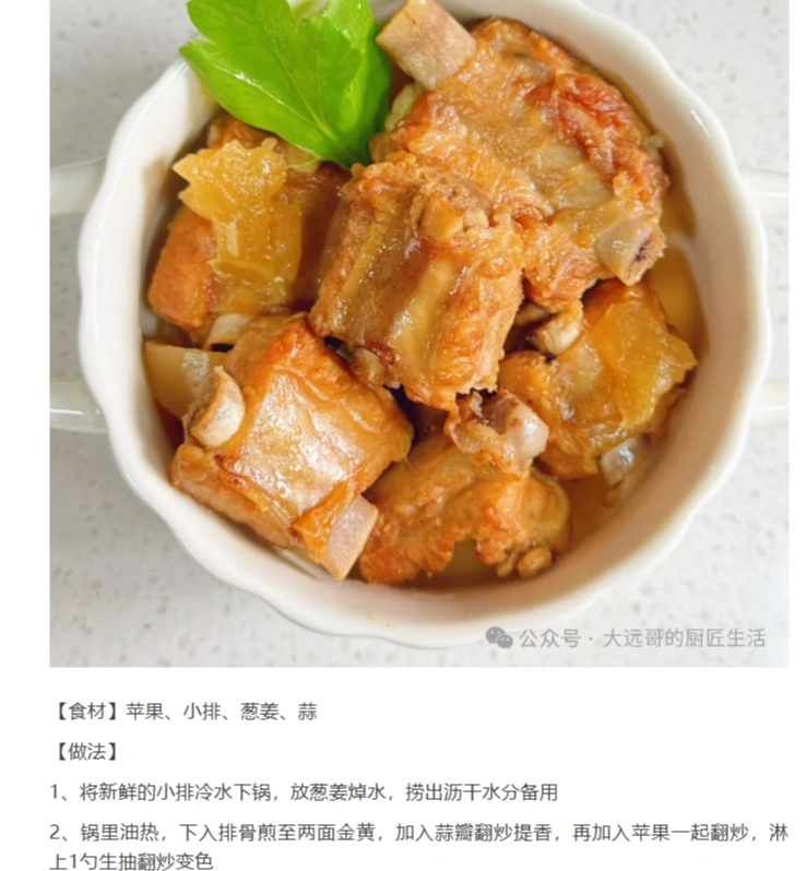 图片[34]_公众号如何确定领域和高效寻找对标账号_金拓资源