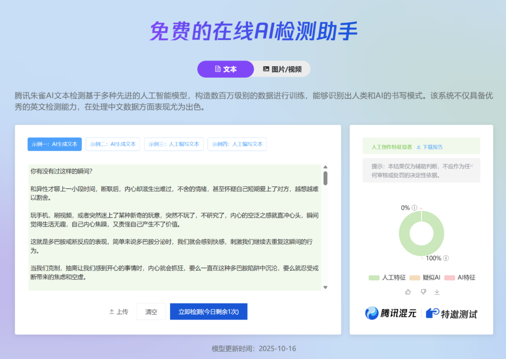 图片[10]_公众号心理学领域该怎么做？_金拓资源