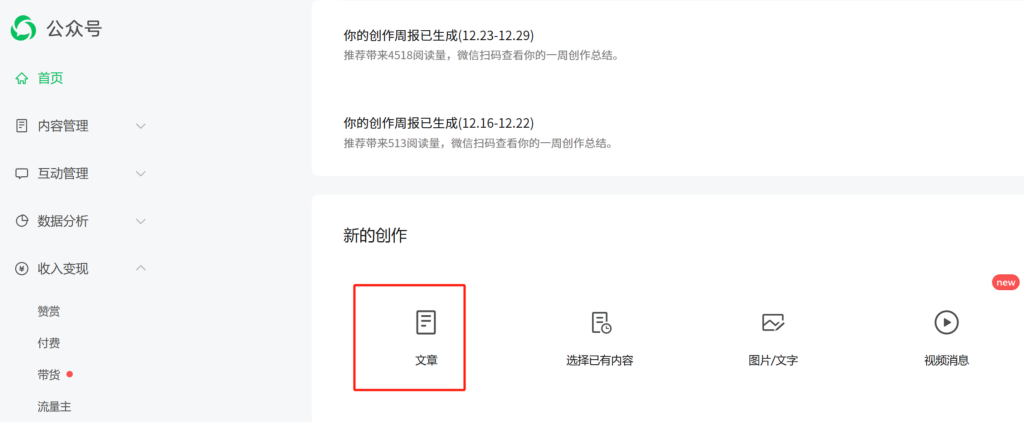 图片[13]_公众号动物科普该怎么写？_金拓资源
