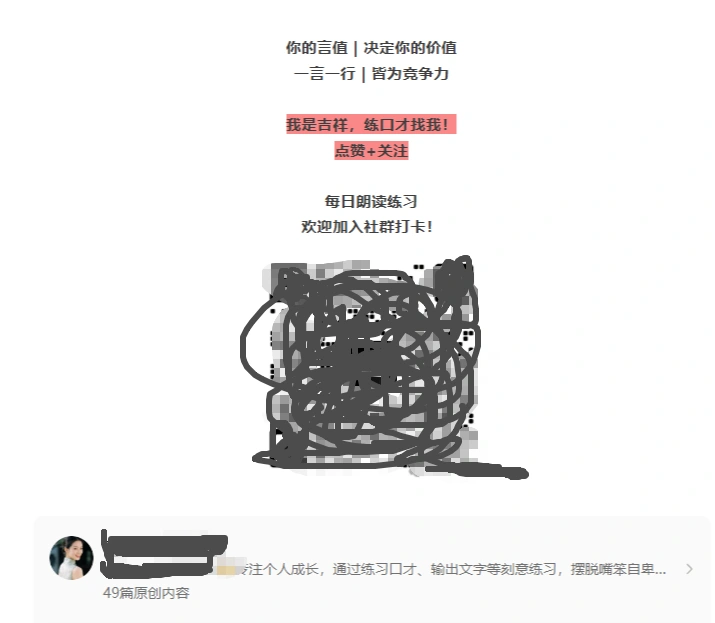 图片[12]_公众号如何确定领域和高效寻找对标账号_金拓资源