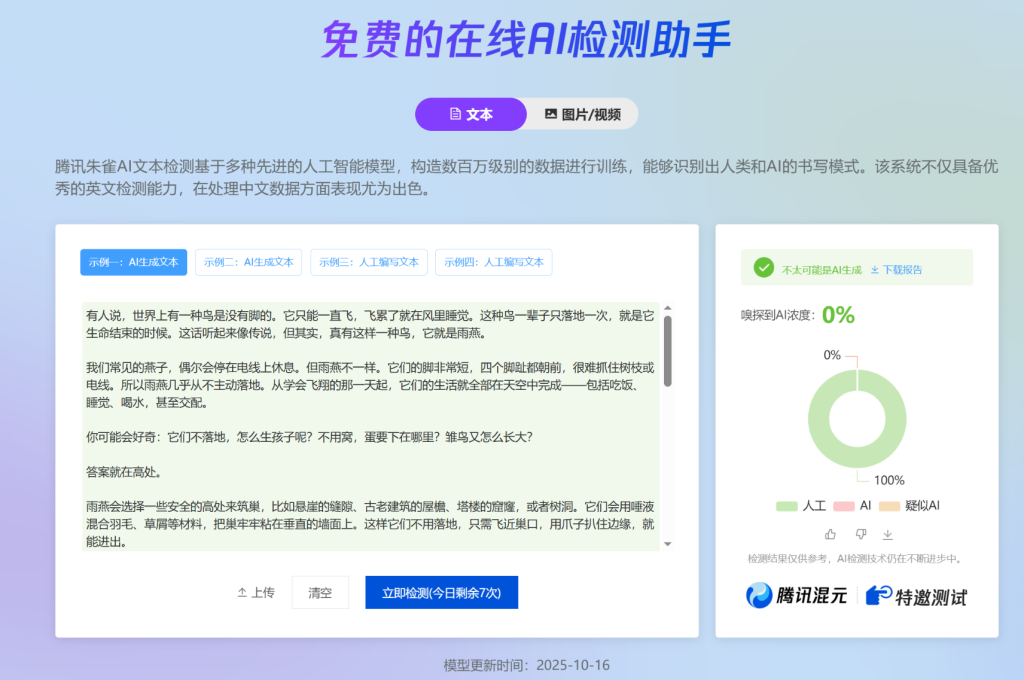 图片[12]_公众号动物科普该怎么写？_金拓资源